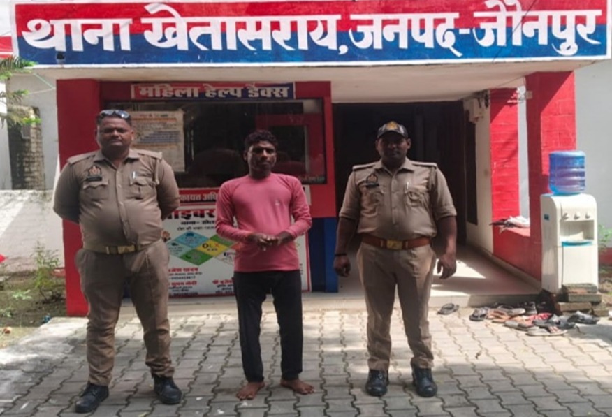 खेतासराय पुलिस ने शातिर अभियुक्त को चोरी के माल के साथ किया गिरफ्तार