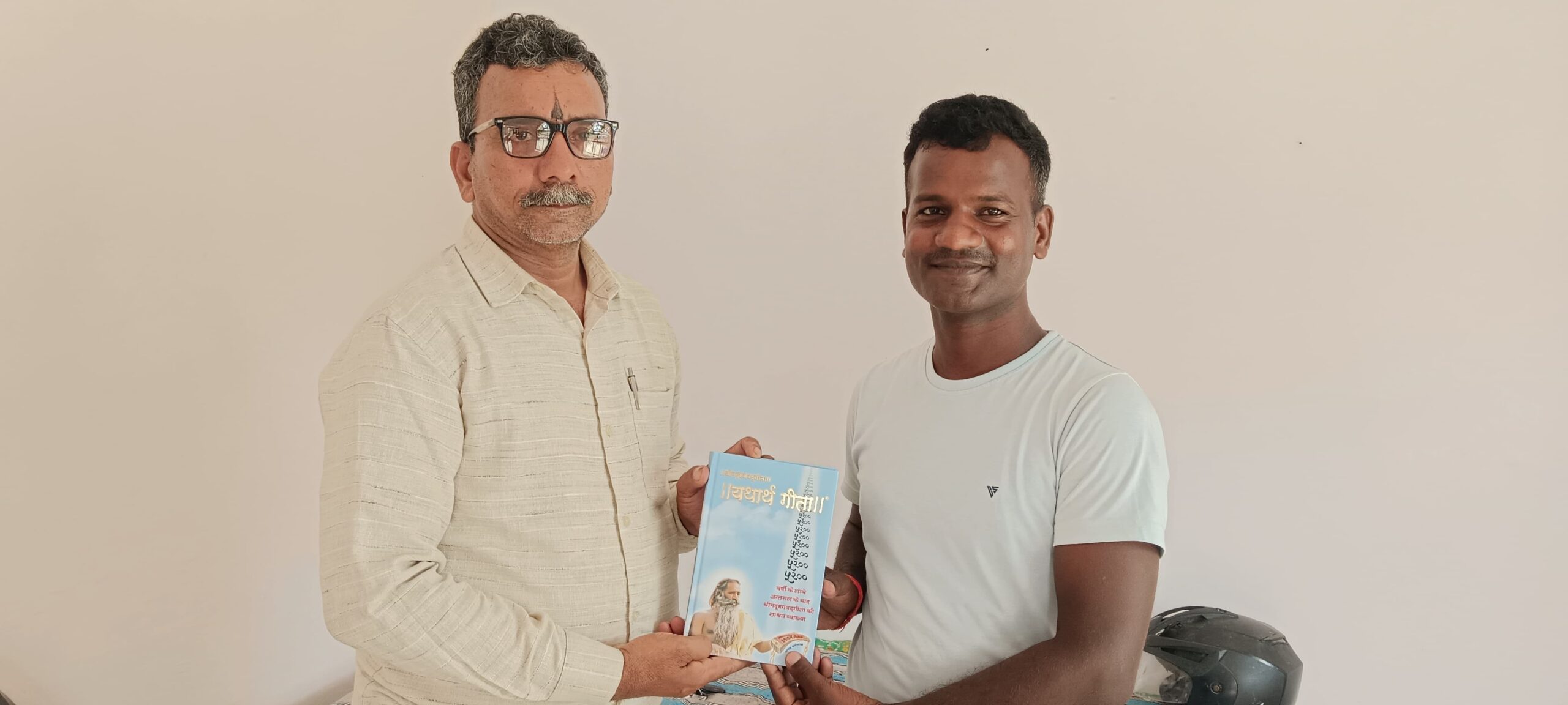 हर घर गीता अभियान का 28वां दिन: बलुआ व बिहरा गांवों में पहुँची “यथार्थ गीता”