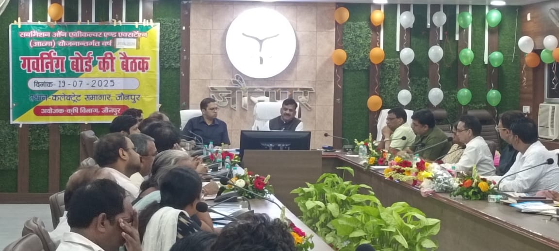तकनीकी खेती से किसानों को मिलेगी नई उड़ान, आत्मा योजना की समीक्षा बैठक सम्पन्न
