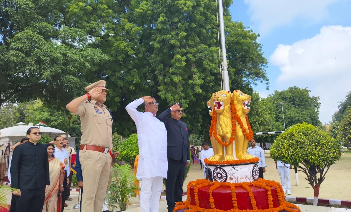 स्वतंत्रता दिवस पर पुलिस लाइन में ध्वजारोहण, राज्यमंत्री गिरीश चन्द्र यादव ने दी शुभकामनाएं