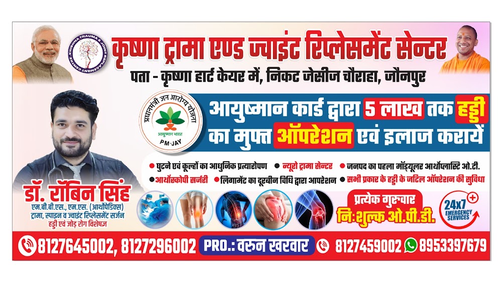 बरवां के युवक की संदिग्ध परिस्थितियों में मौत,परिवार मातम